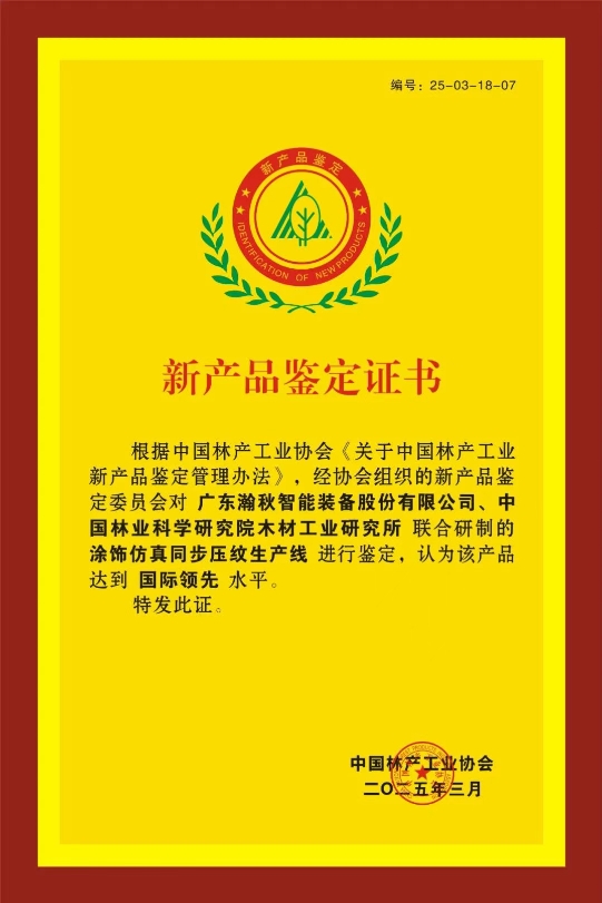 微信截圖_20250326141914.png